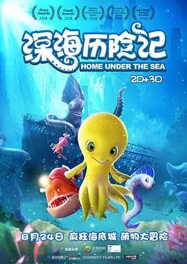 午夜dj高清电影免费观看